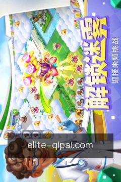 战绩看板